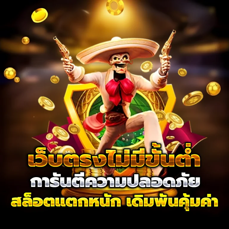 good99bet เครดิตฟรี