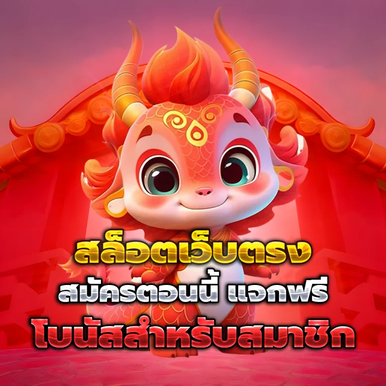 good99bet เว็บตรง